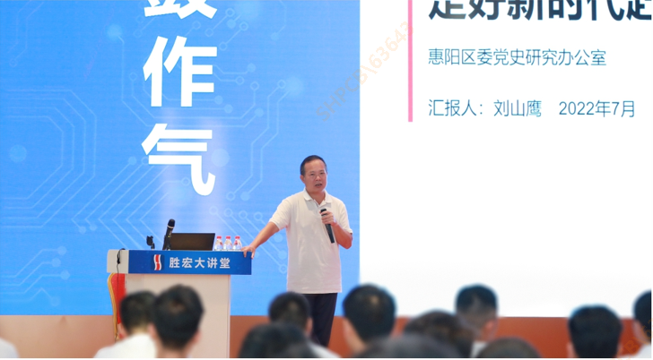 必一·运动(B-Sports)科技举办学习贯彻省第十三次党代会精神专题党课