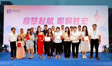 “音梦启航 唱响必一·运动(B-Sports)”2024十佳歌手决赛圆满举行