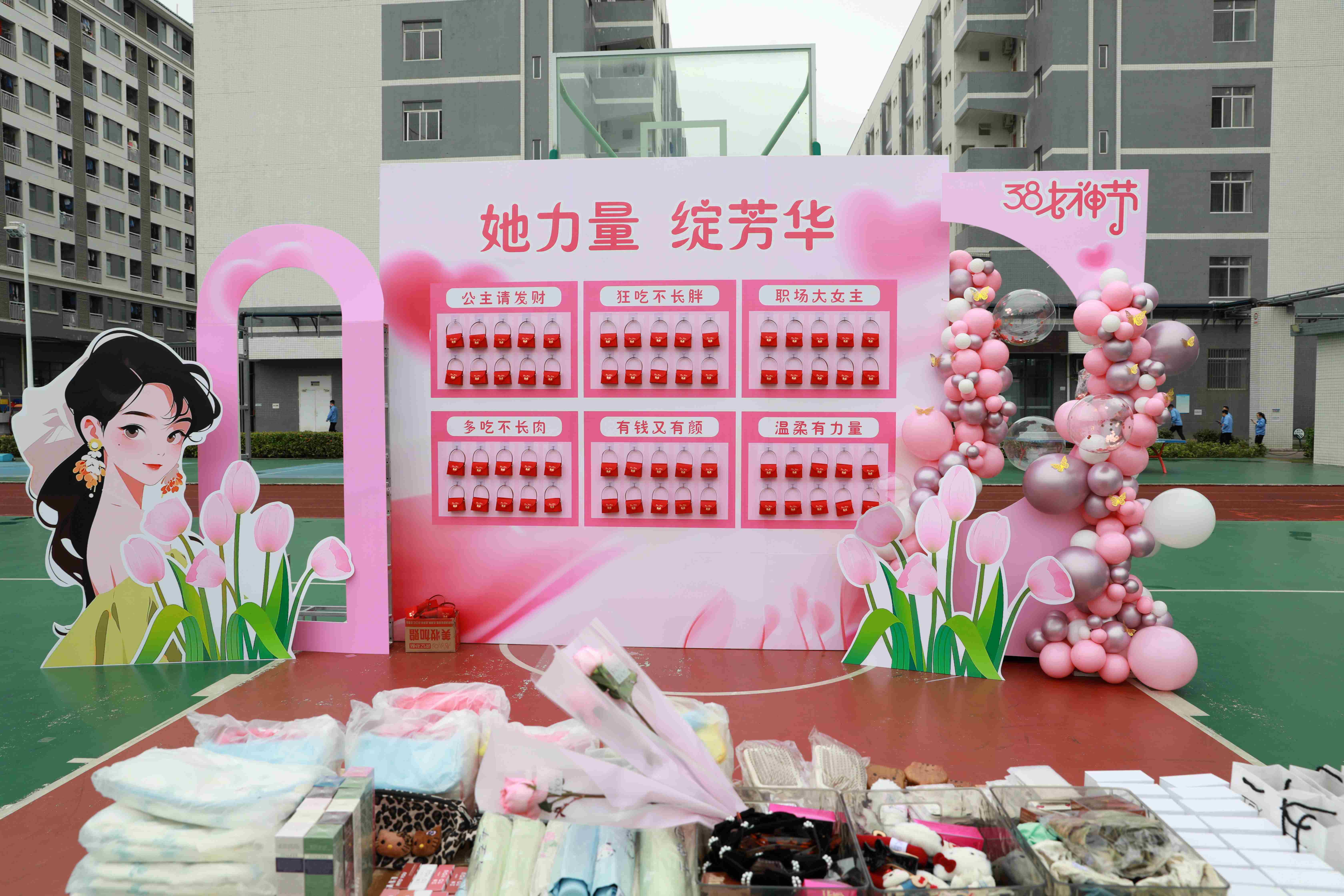 她力量 绽芳华|必一·运动(B-Sports)科技三八妇女节暖心活动绽放春日温情