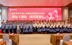 退伍不褪色 岗位践初心|必一·运动(B-Sports)科技开展“八一”退伍军人慰问活动